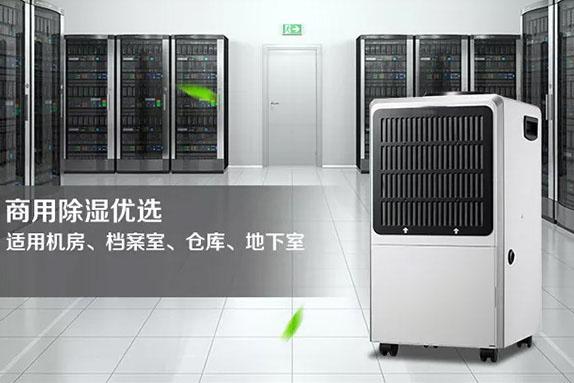 印刷厂使用加湿机的原因