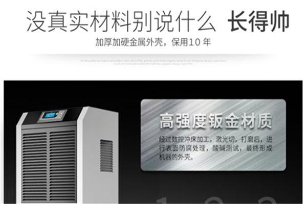 垃圾中转站除臭设备，垃圾中转站除臭方法