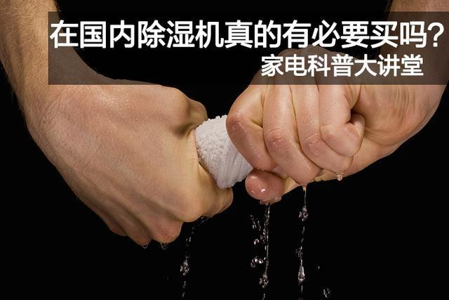 垃圾压缩站除臭机，垃圾压缩站除臭方法