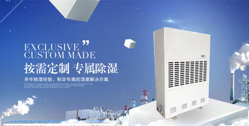 印刷业使用除湿机的原因