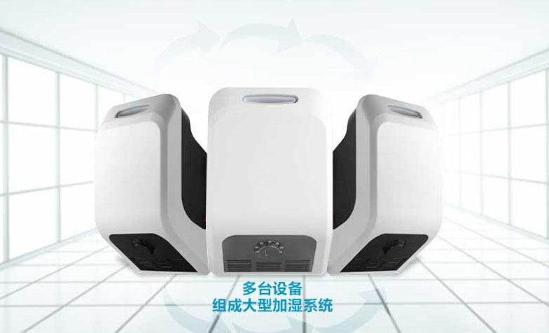 印刷厂静电如何消除？印刷厂加湿机选型