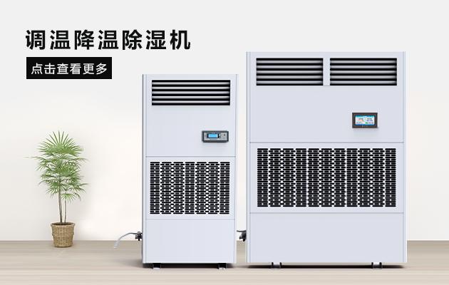垃圾房除臭杀菌机，垃圾房杀菌除臭设备