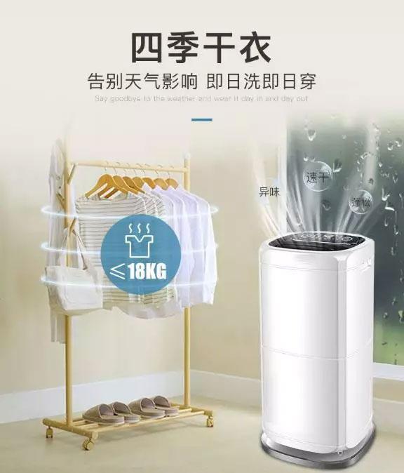 定位：除湿机厂家开年投资需避雷 市场弱势变强势