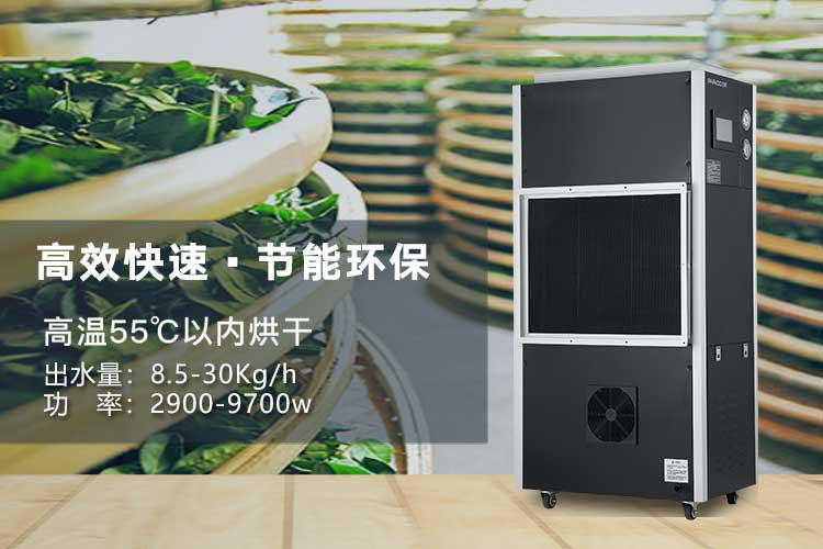 博物馆需要配调温除湿机