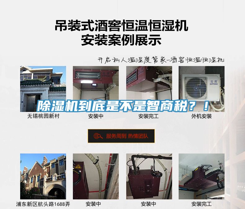 除湿机到底是不是智商税？！