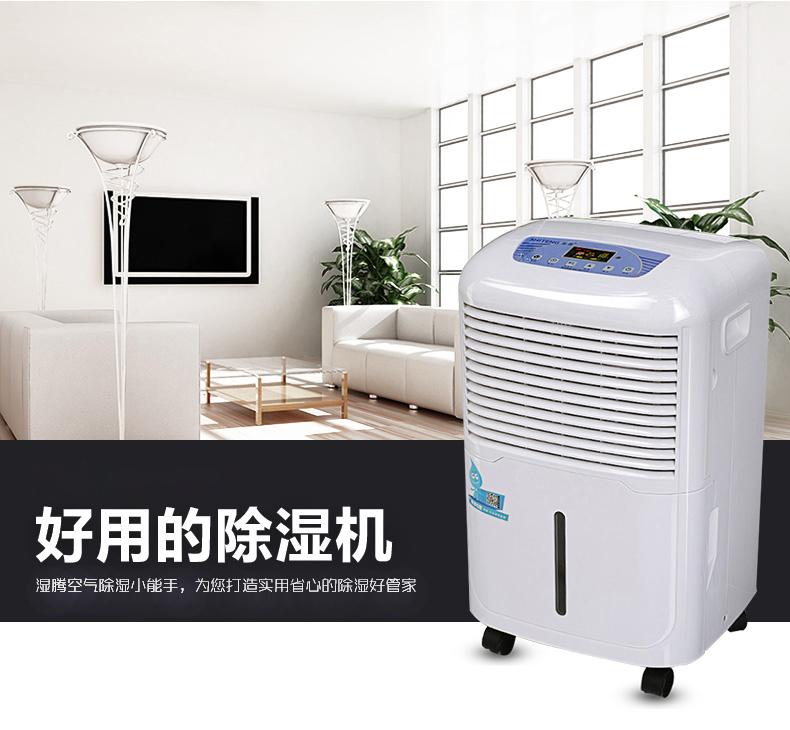 回南天装修防霉拒潮