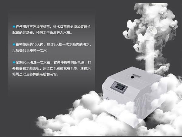 医院过氧化氢消毒设备，移动式医用空气消毒机