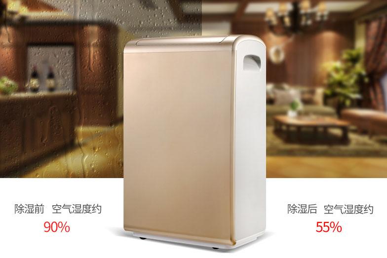 回南天雨季工业除湿机可以帮大忙_除湿机厂家