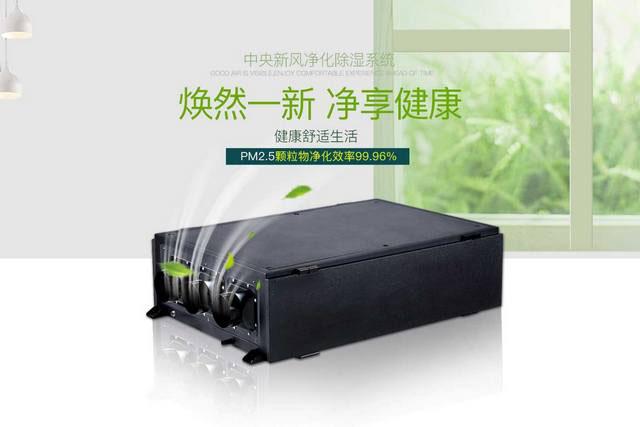 半导体行业的湿度要求