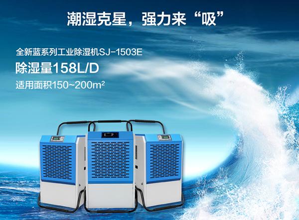 回南天，我要和你抗争到底！