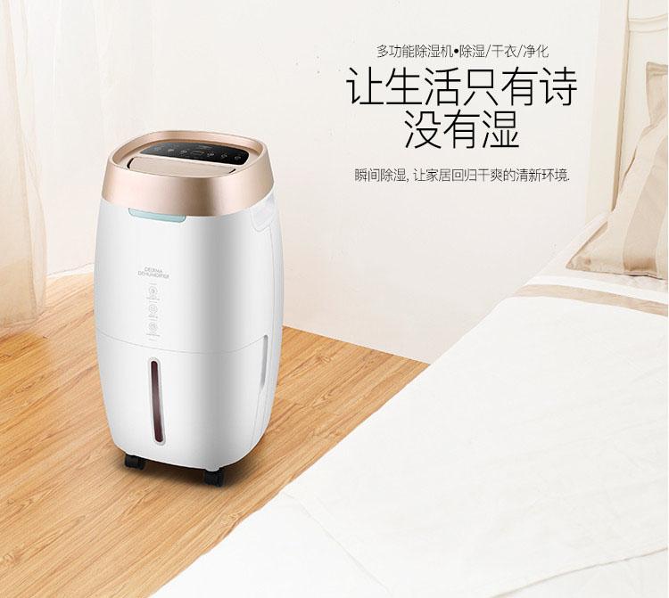 升温型菊花烘干除湿机，产品香气浓郁不变色