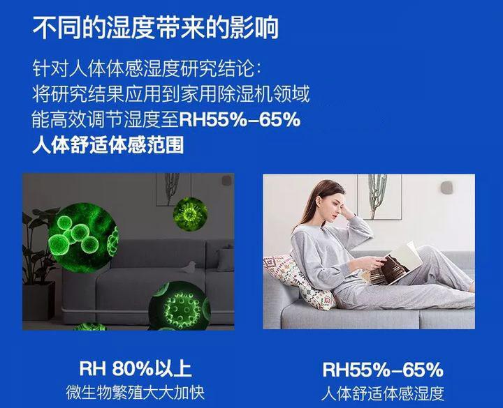 回南天，瓷砖防潮妙招