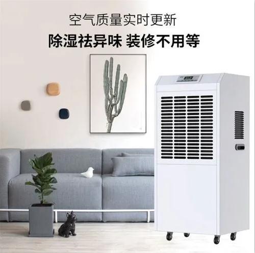 安诗曼吊装式中央管道除湿机为何深受人们喜爱