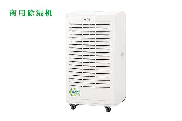 国产除湿机哪家质量好？不以价格论优劣