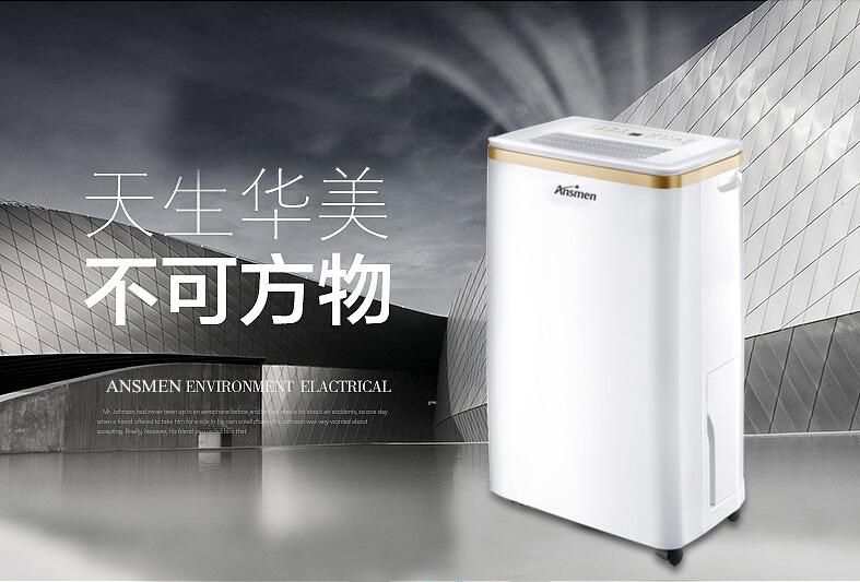 升高温除湿机8.8kg／h