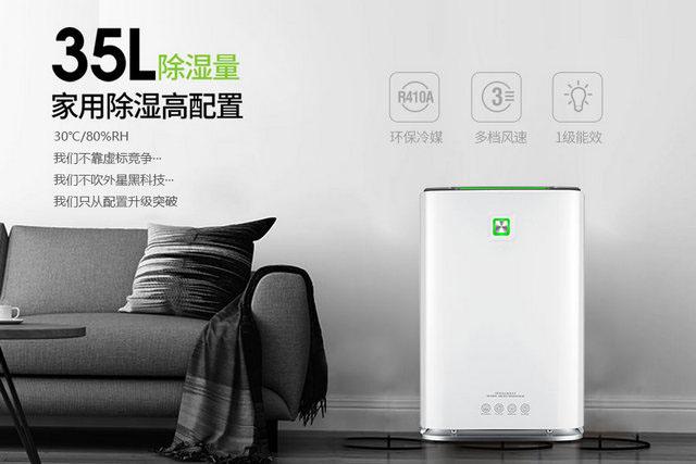 南方的潮湿空气是如何形成的？