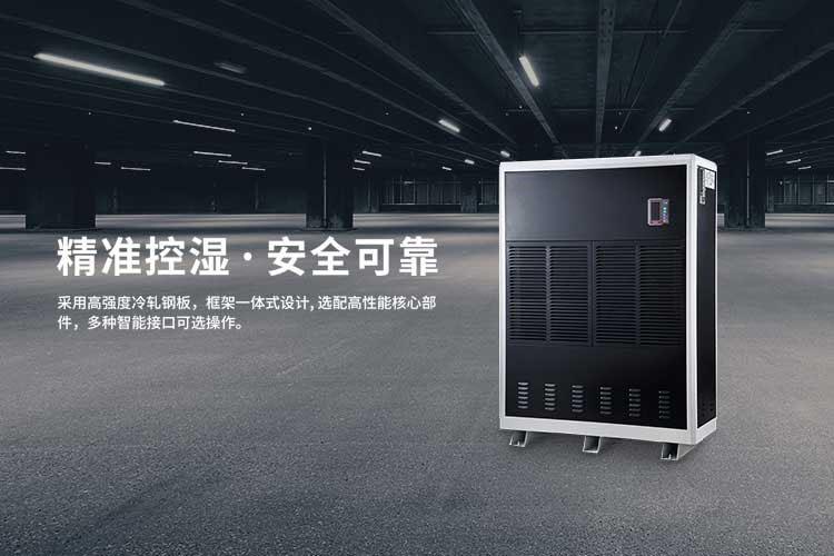 南方老下雨，房间潮湿、阴冷怎么办？