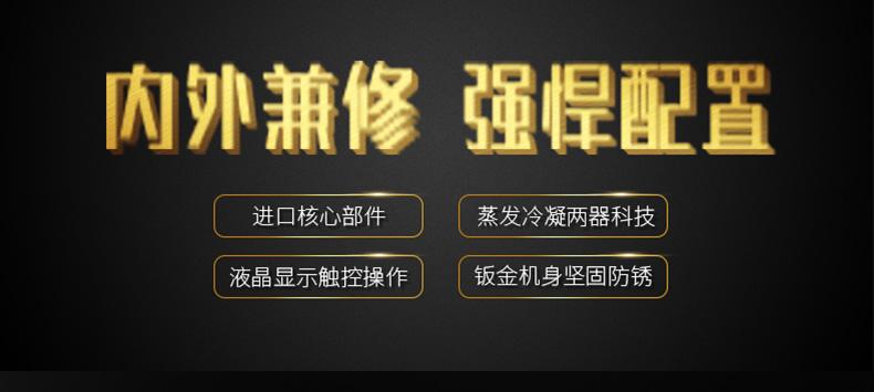博物馆和档案馆的湿度控制